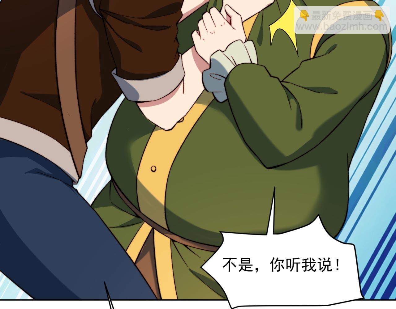 30回-这姑娘有点强101