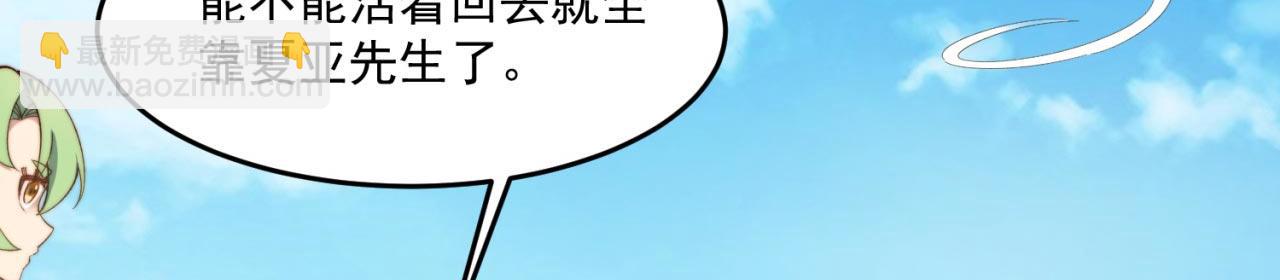 30回-这姑娘有点强112
