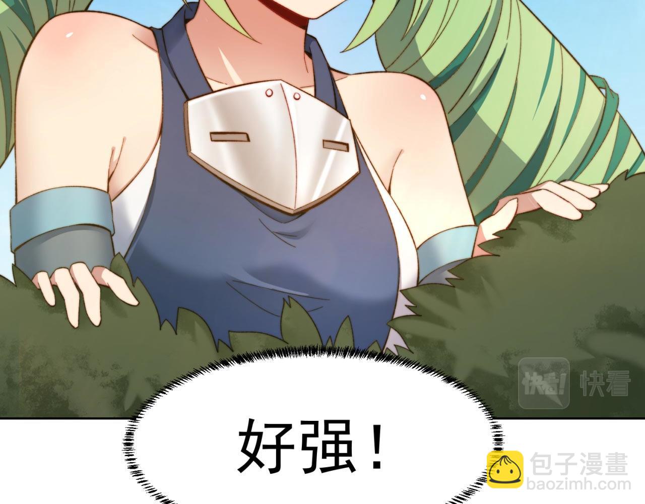 30回-这姑娘有点强178