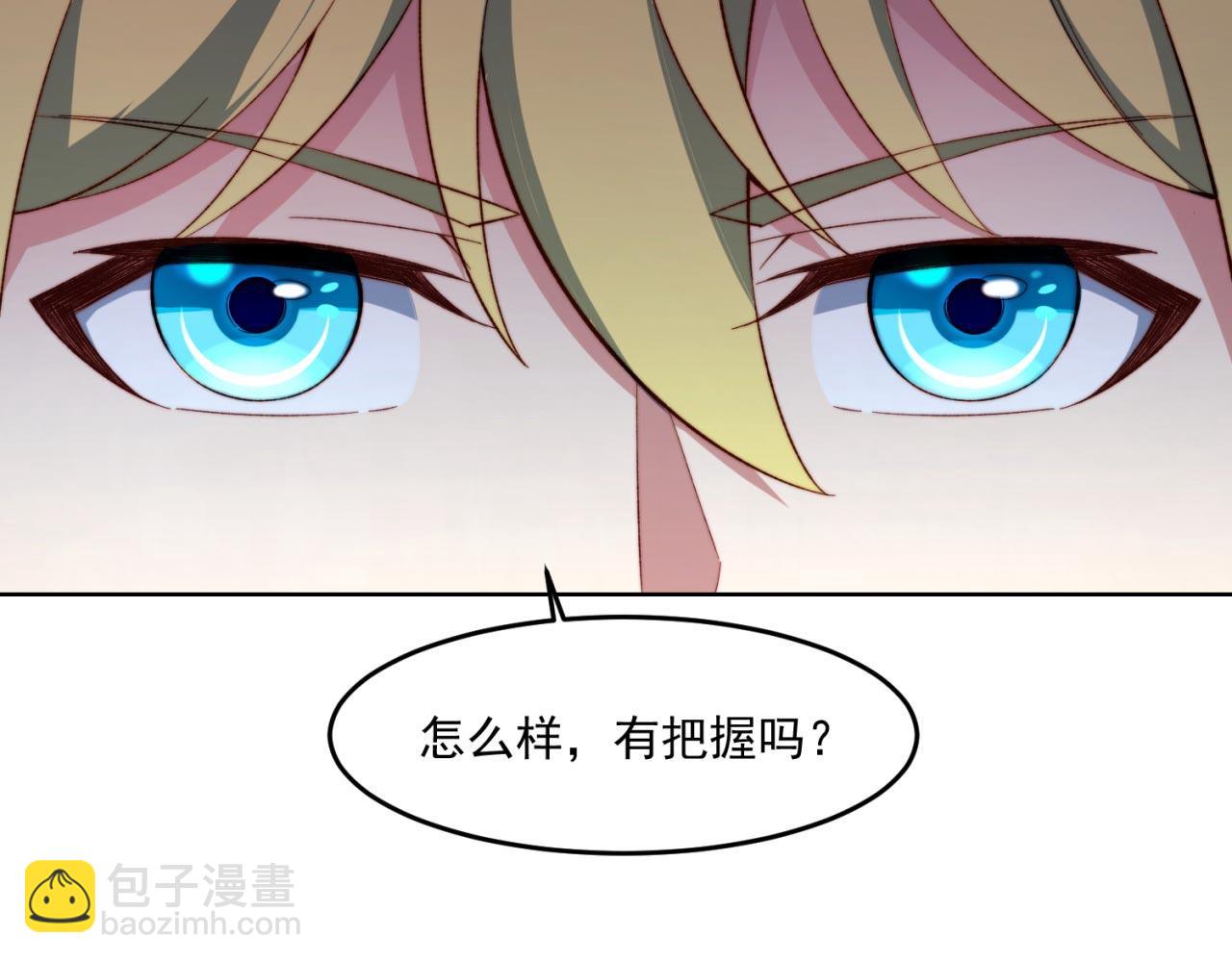 30回-这姑娘有点强30