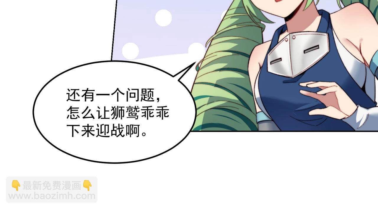 30回-这姑娘有点强67