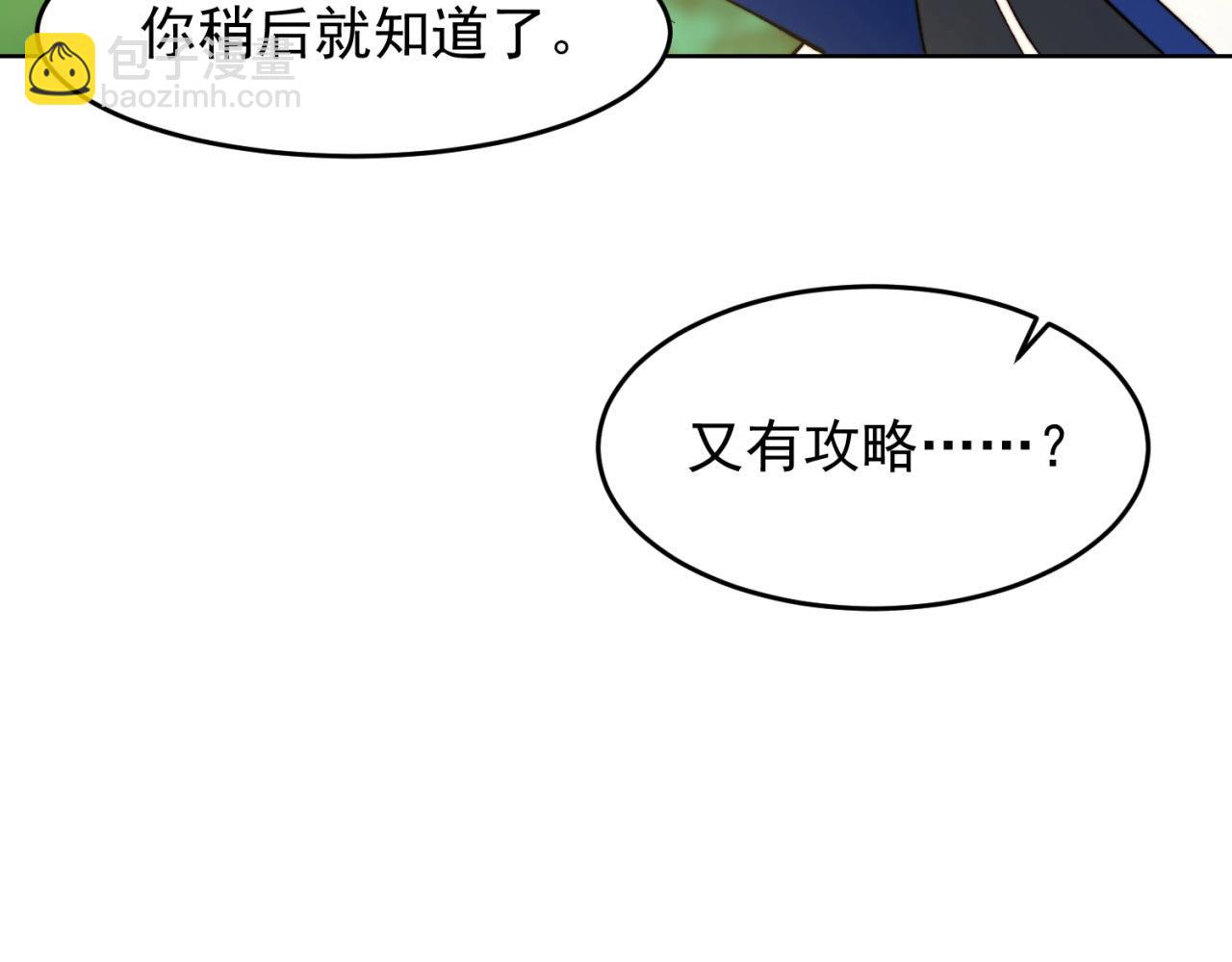 30回-这姑娘有点强70