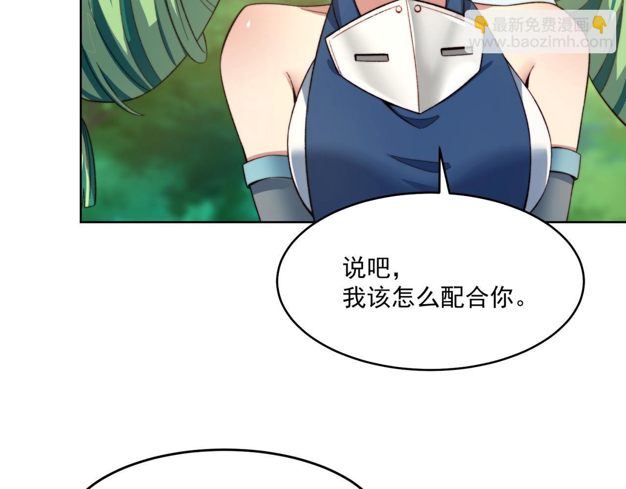 30回-这姑娘有点强8