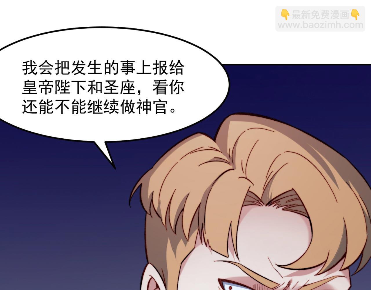 35回-叮！隐藏路线开启80