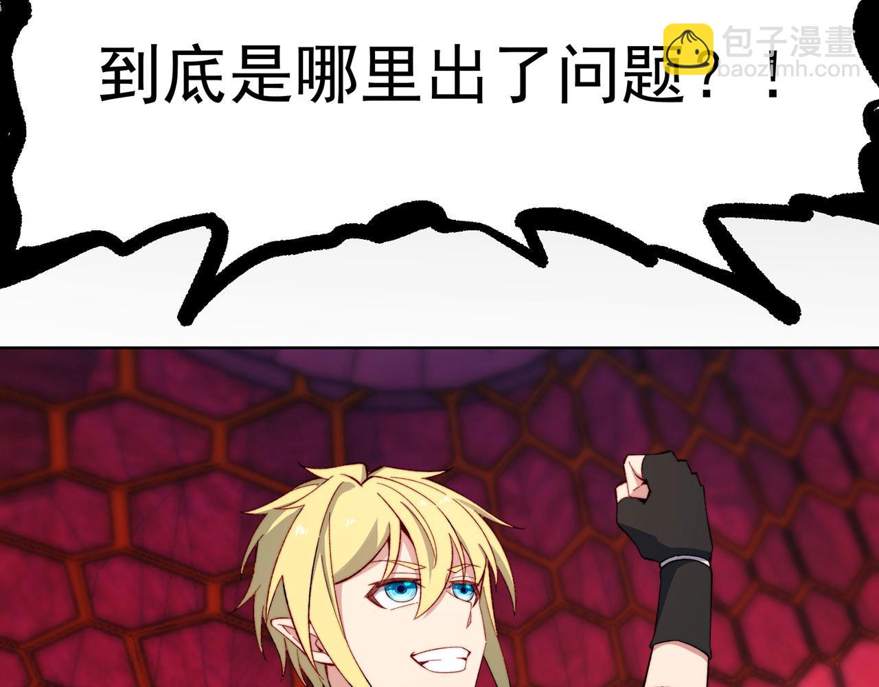39回-赢麻啦！109