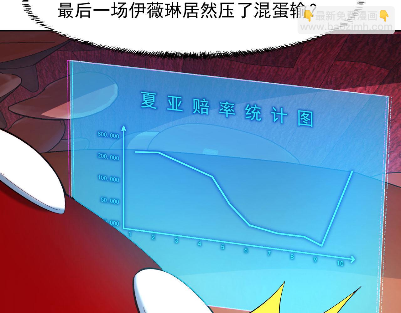 39回-赢麻啦！127