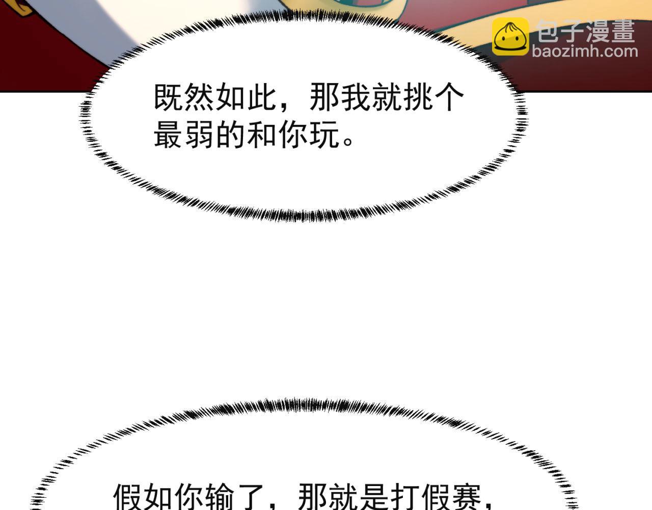 39回-赢麻啦！134