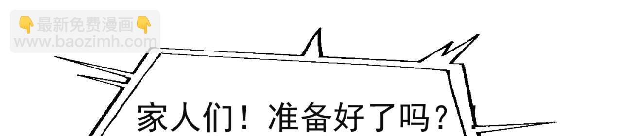 39回-赢麻啦！139