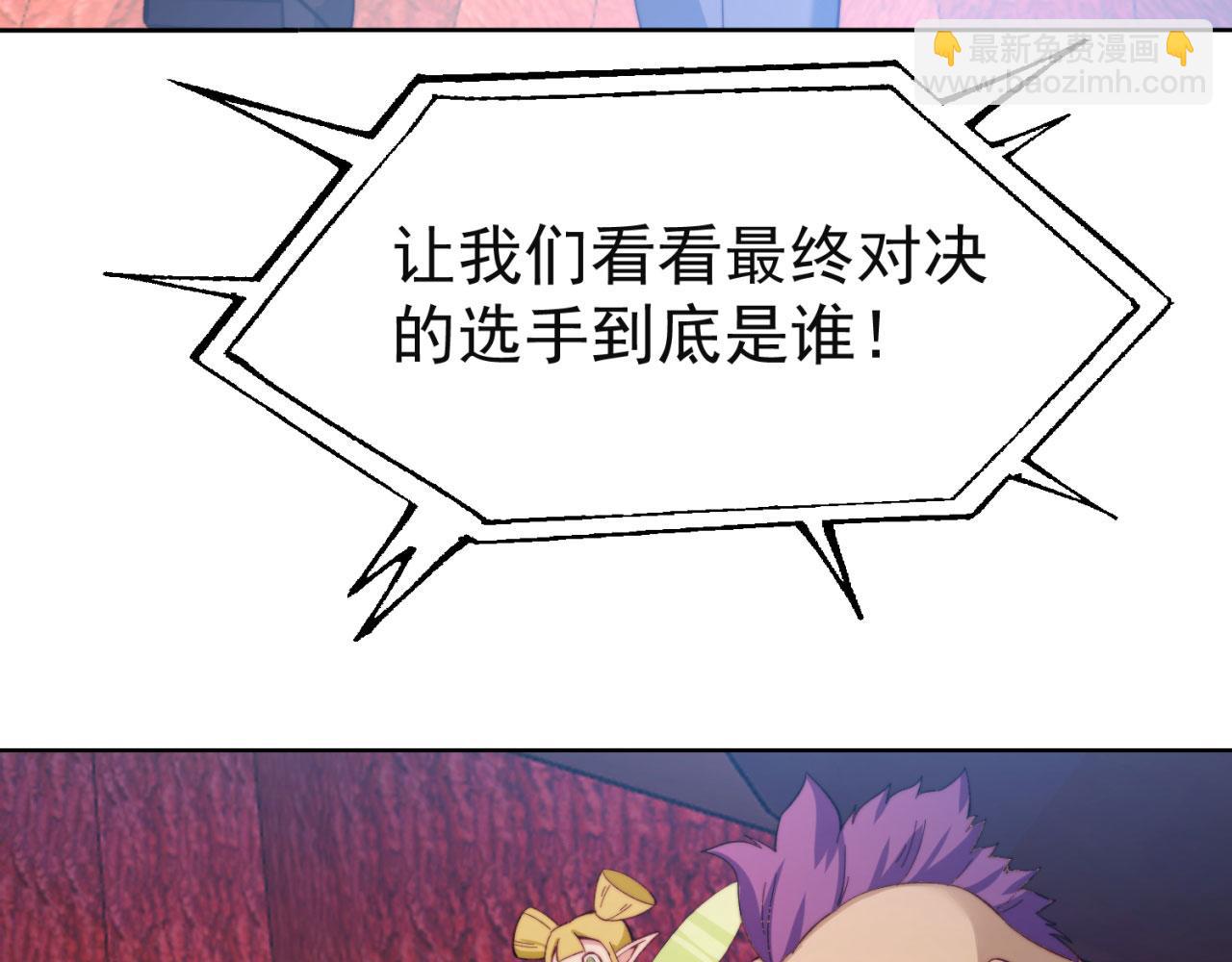39回-赢麻啦！144