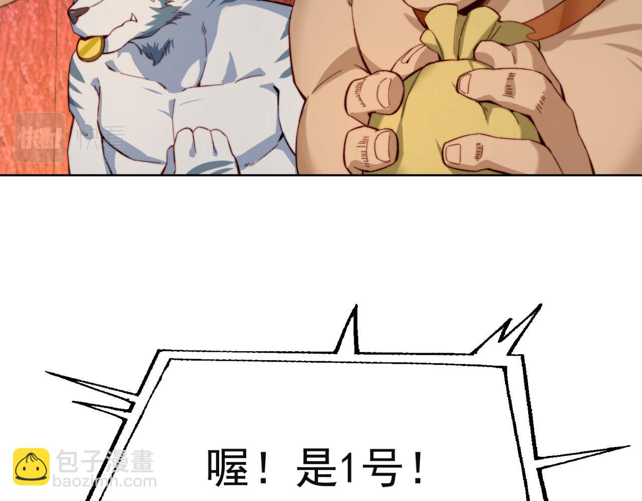 39回-赢麻啦！146
