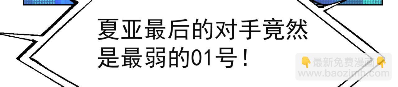 39回-赢麻啦！149