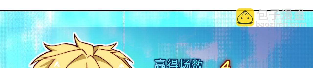 39回-赢麻啦！15