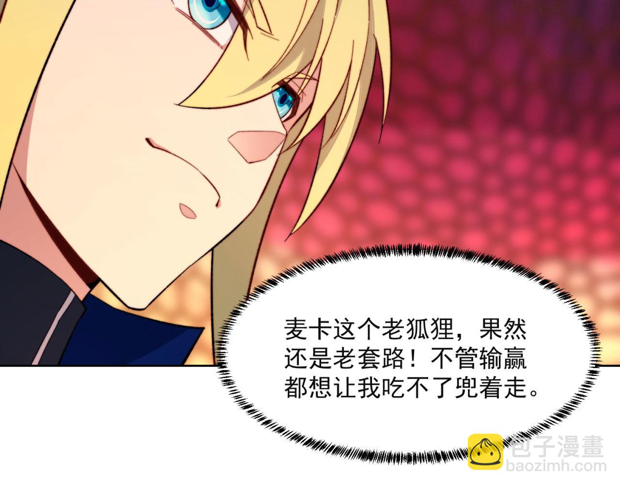 39回-赢麻啦！155