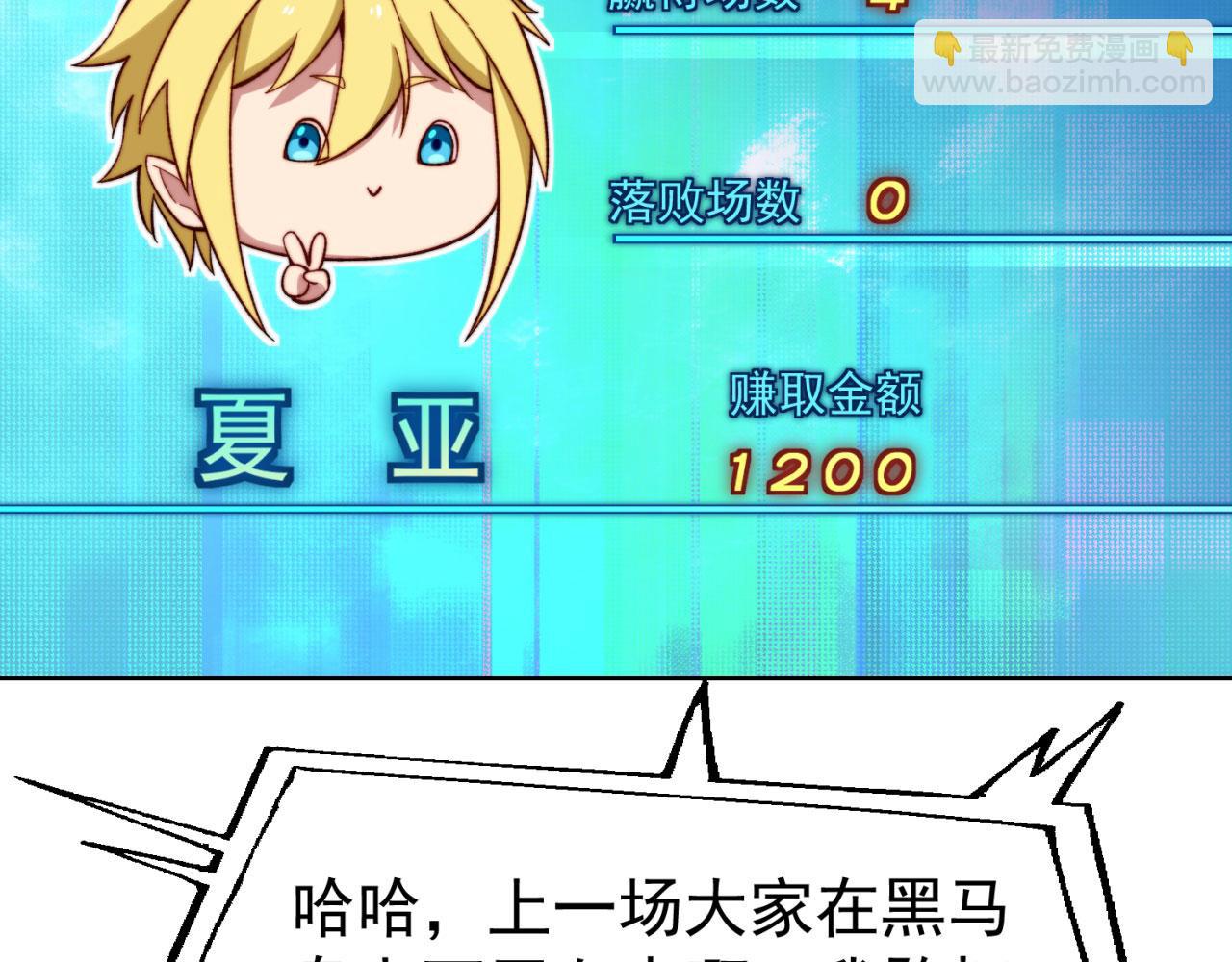 39回-赢麻啦！16