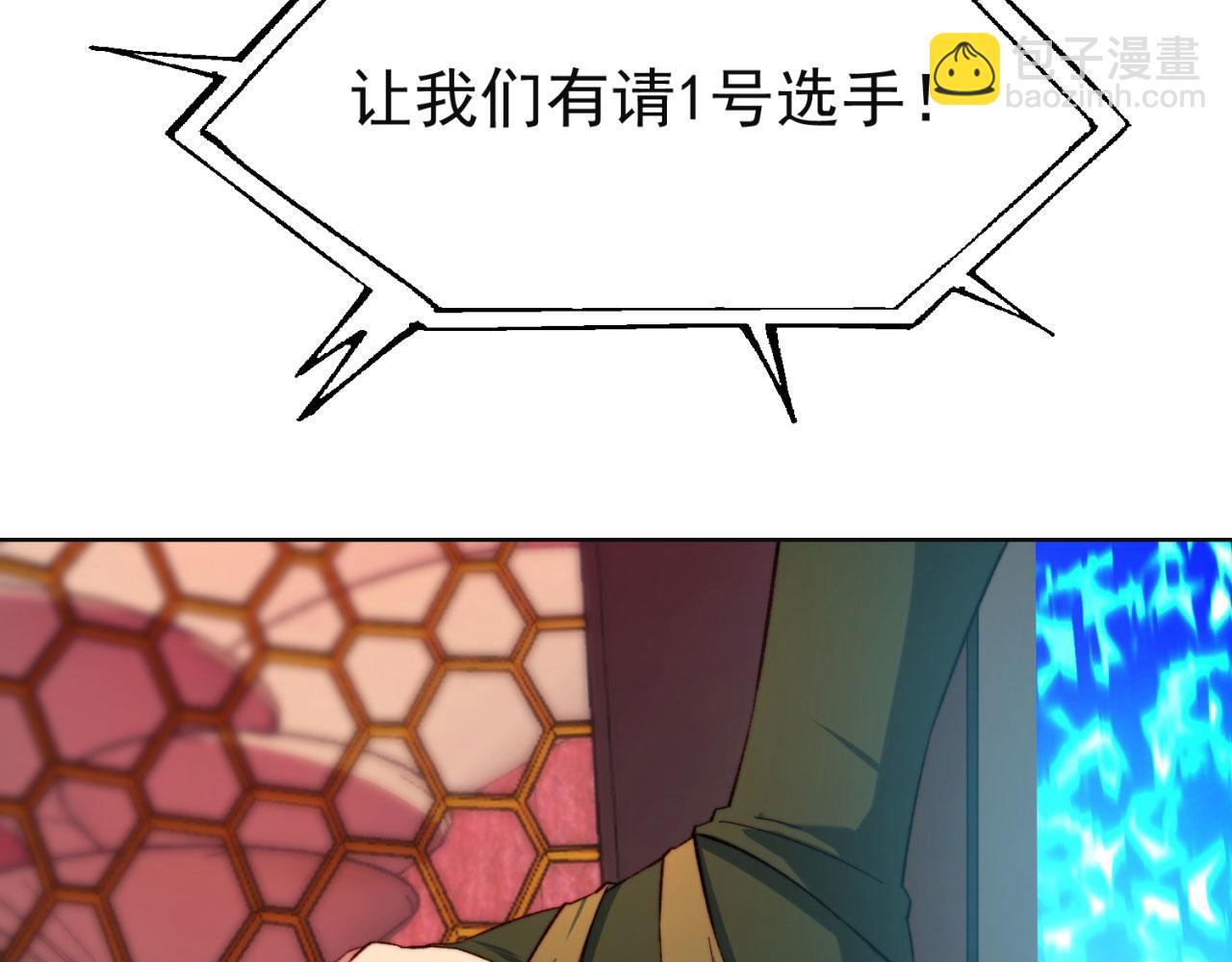 39回-赢麻啦！165