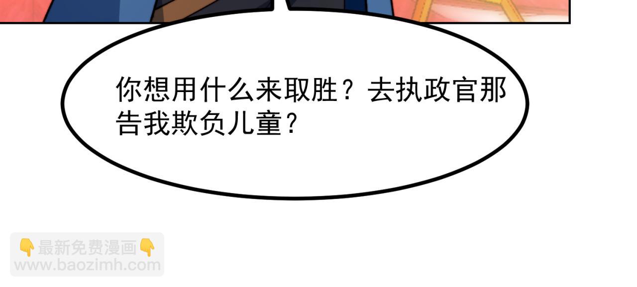 39回-赢麻啦！179