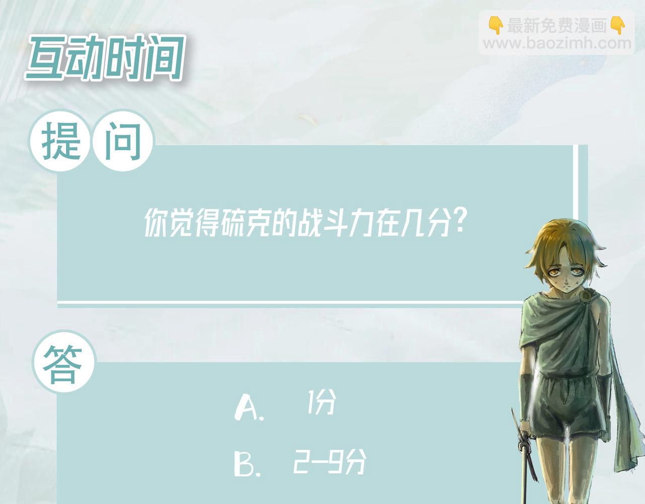 39回-赢麻啦！180