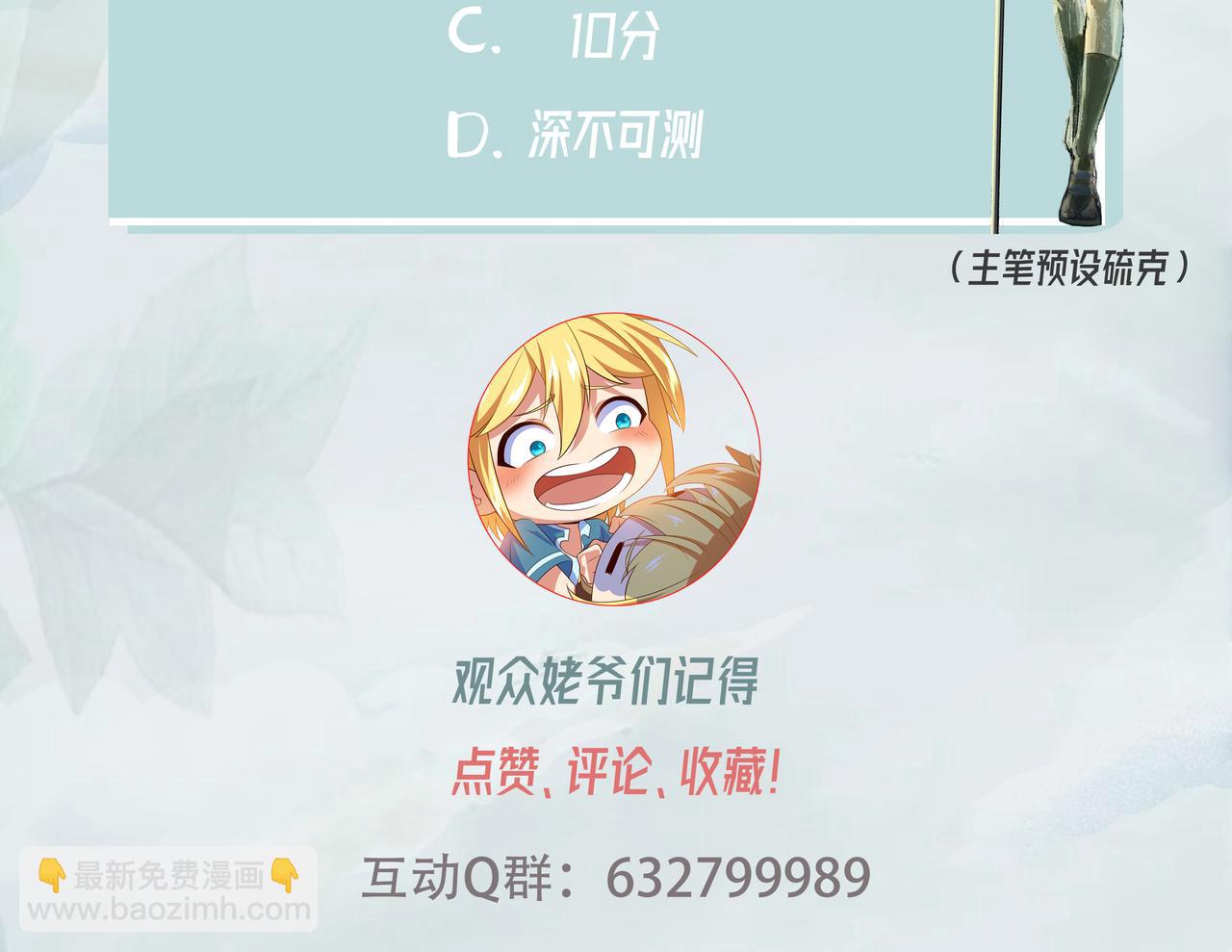 39回-赢麻啦！181