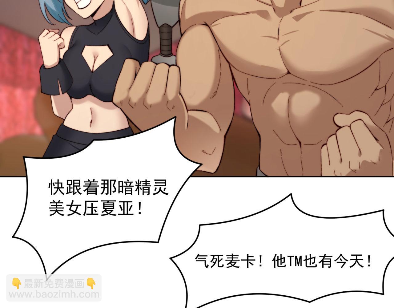 39回-赢麻啦！20