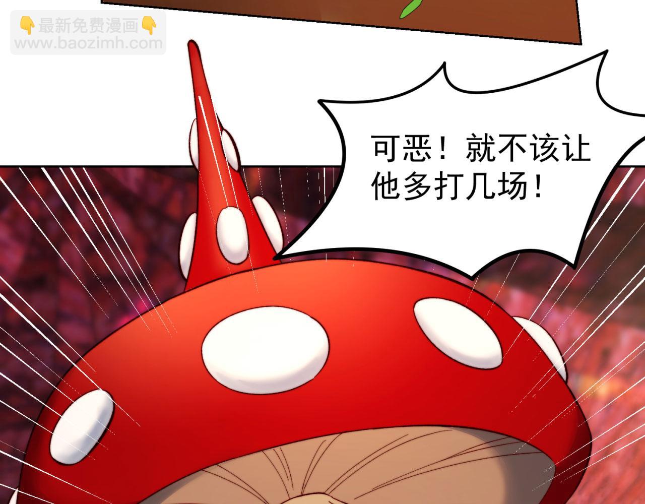 39回-赢麻啦！24