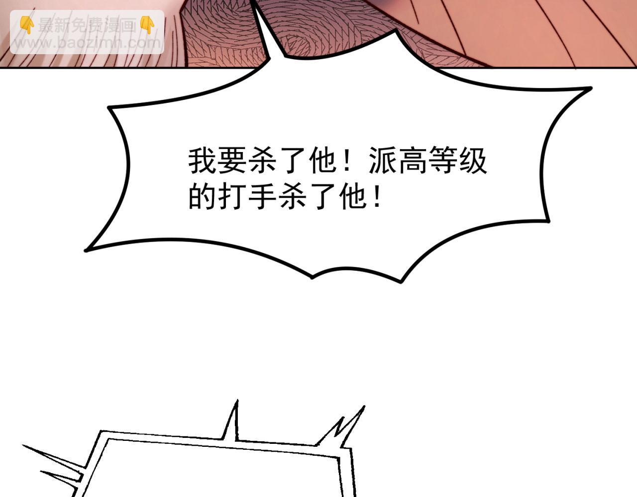 39回-赢麻啦！30