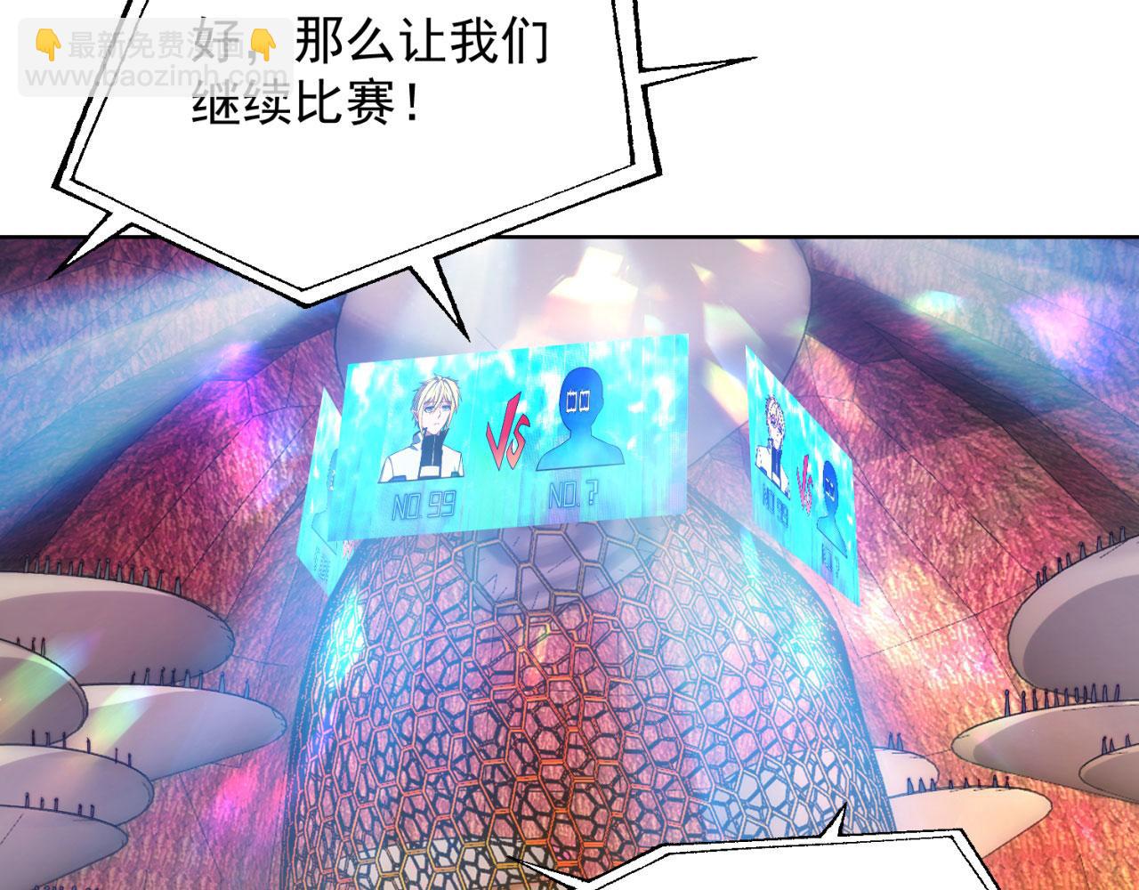 39回-赢麻啦！31