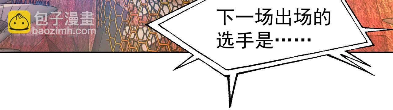 39回-赢麻啦！32