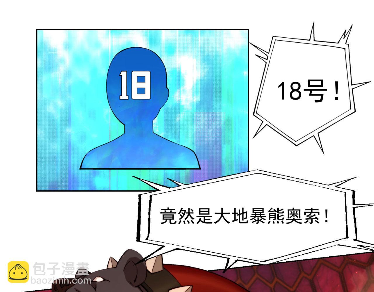 39回-赢麻啦！33