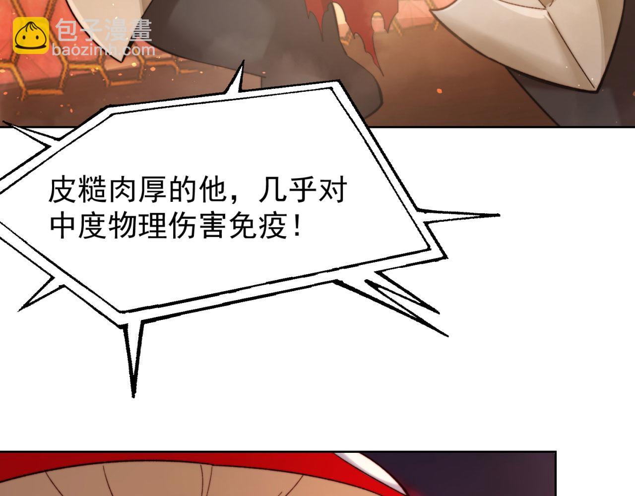 39回-赢麻啦！37