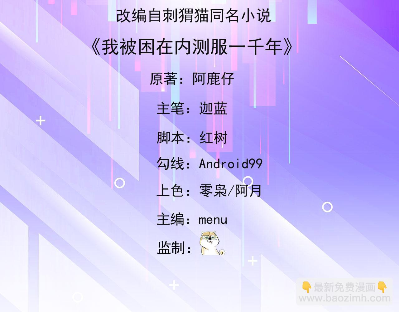 39回-赢麻啦！4