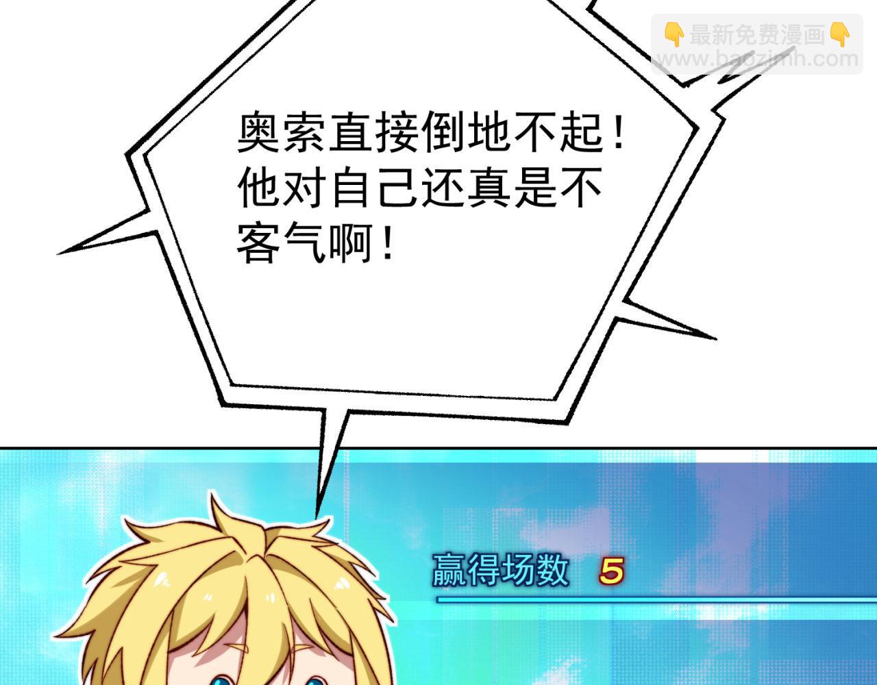 39回-赢麻啦！57