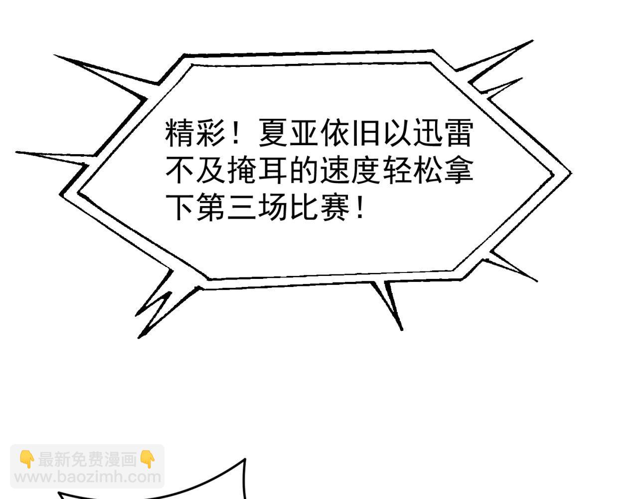 39回-赢麻啦！6