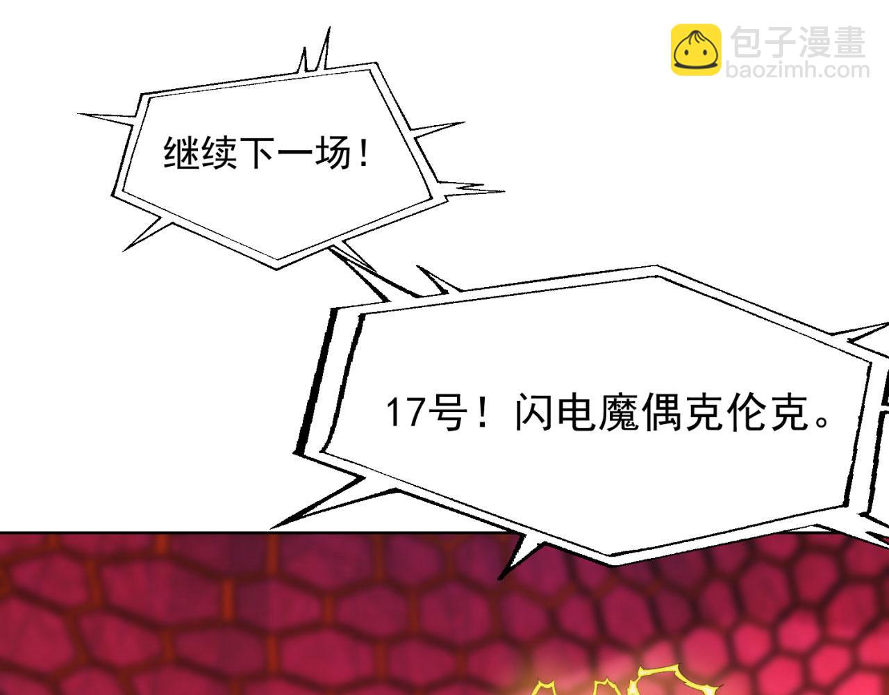 39回-赢麻啦！63