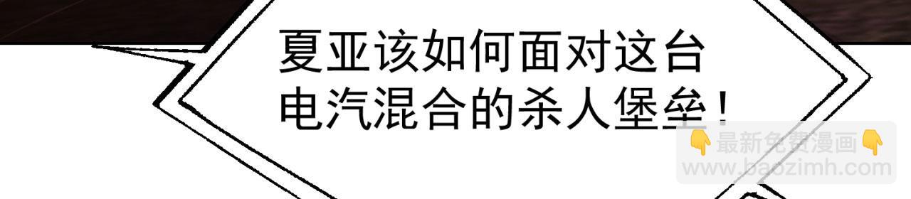 39回-赢麻啦！66