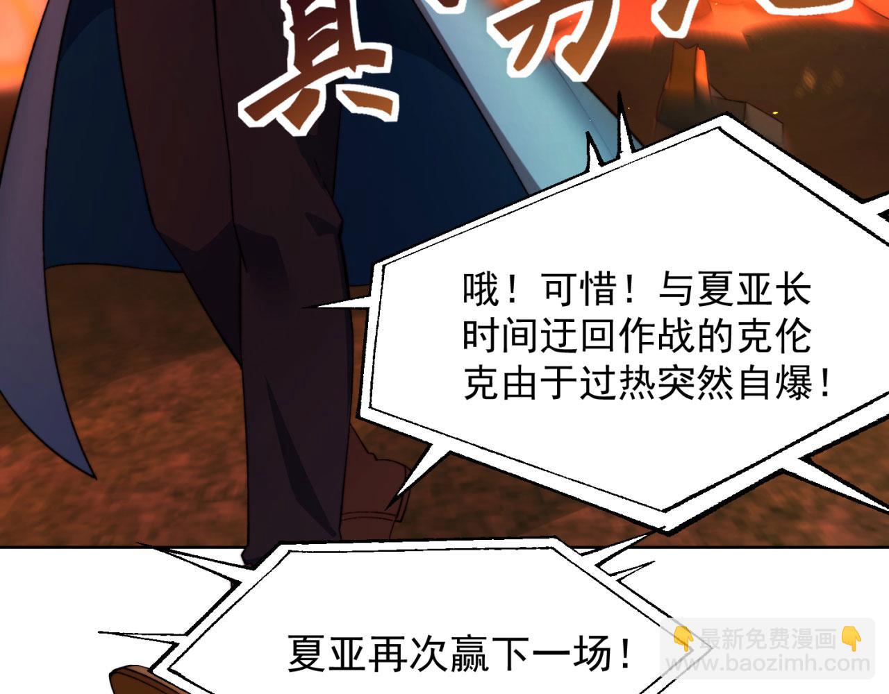39回-赢麻啦！73