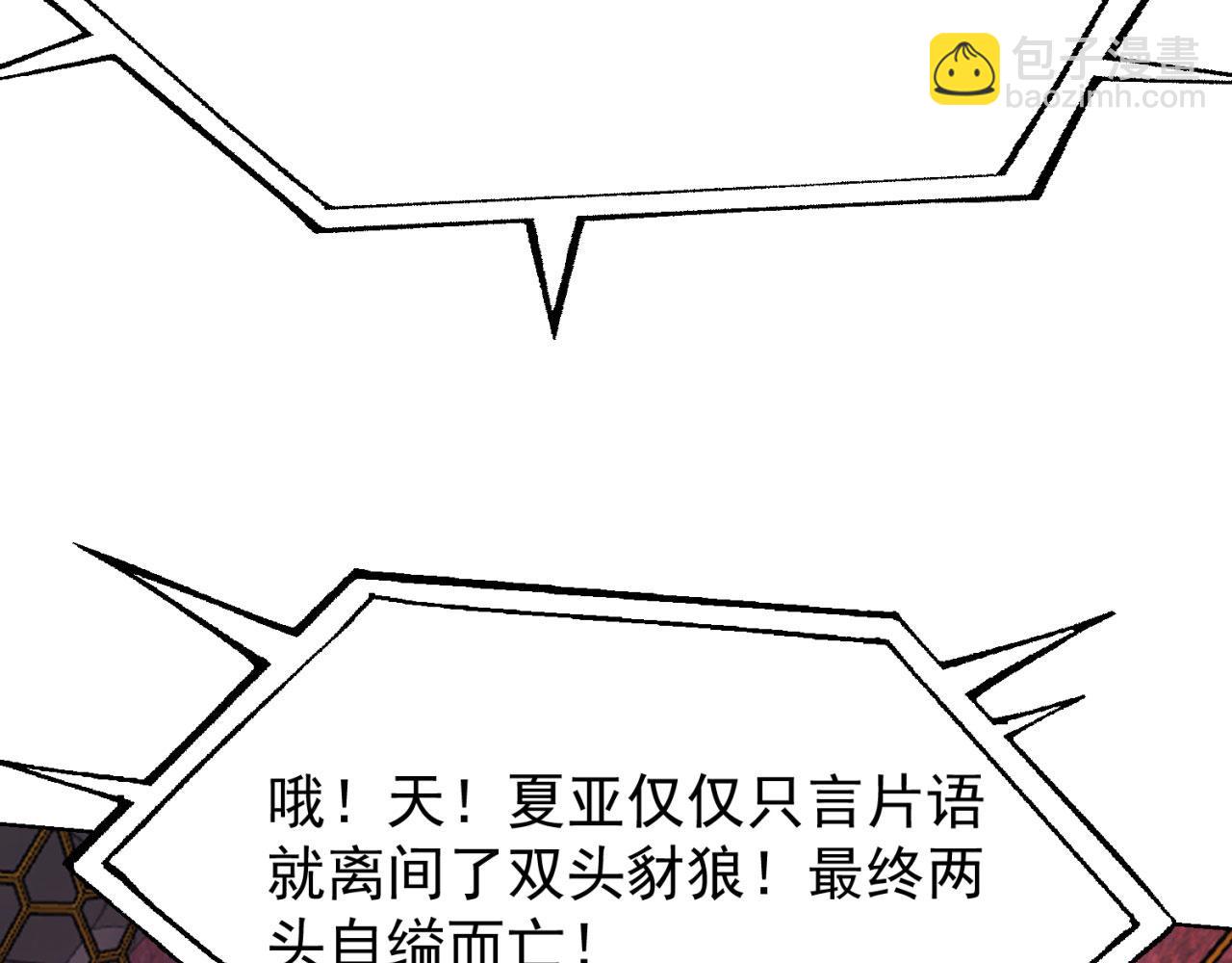 39回-赢麻啦！79