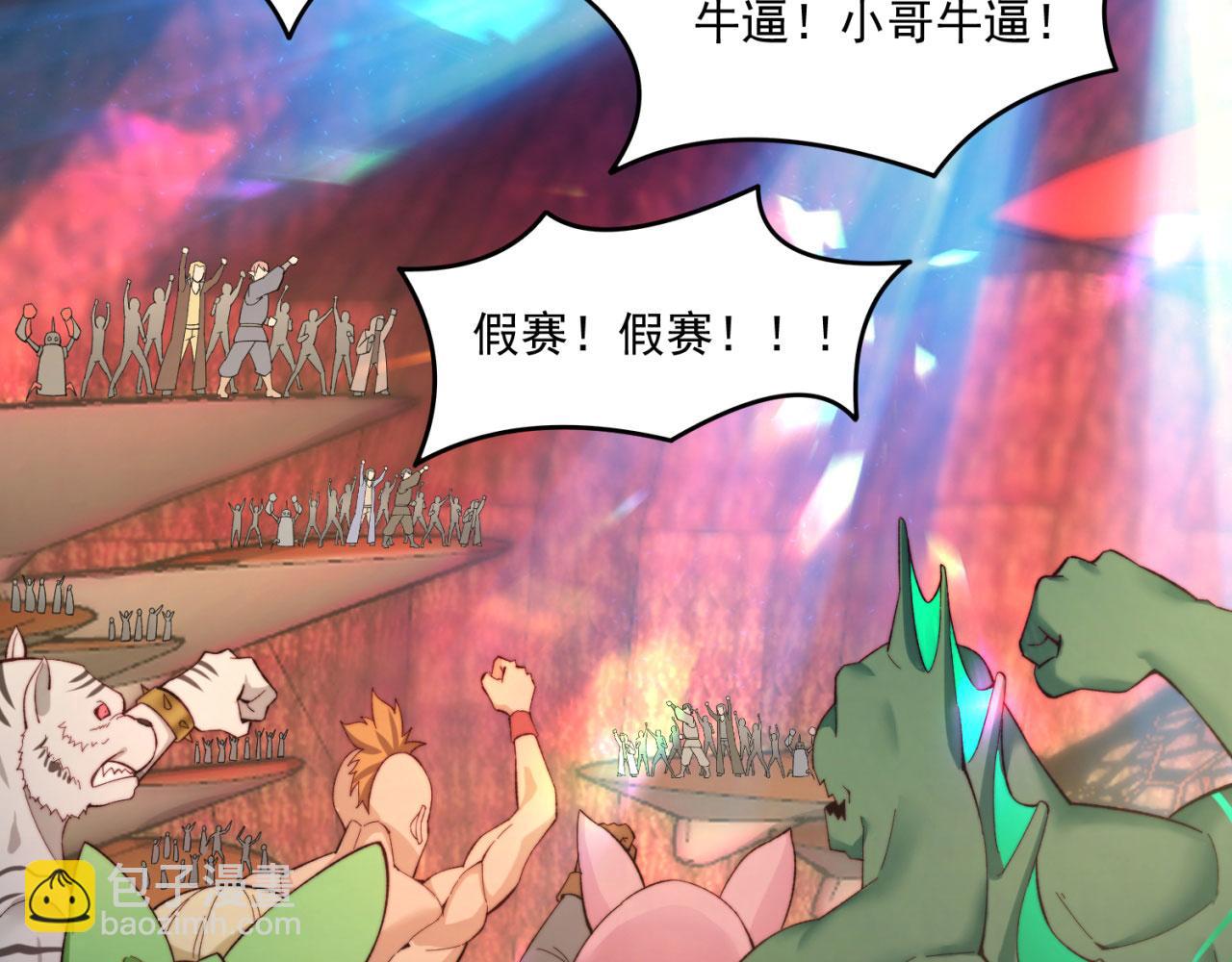 39回-赢麻啦！8