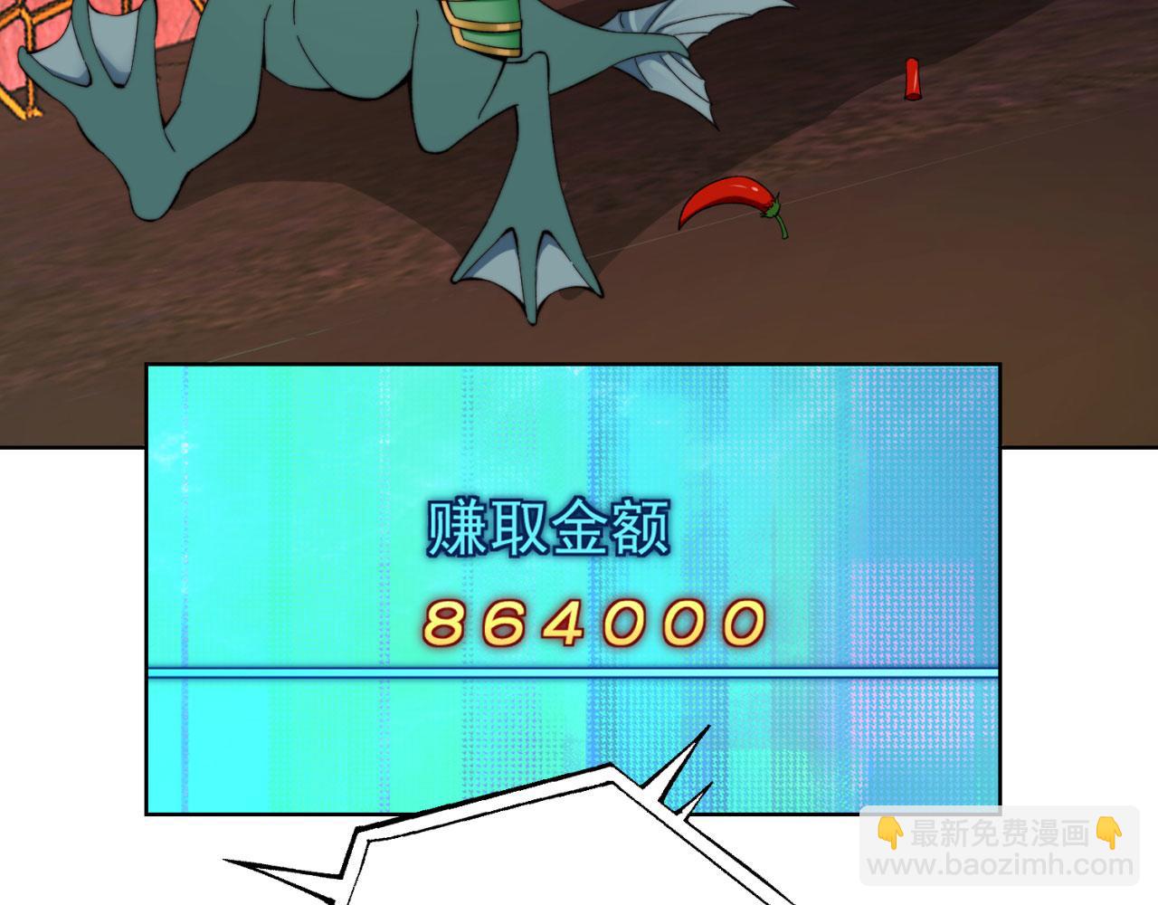 39回-赢麻啦！93