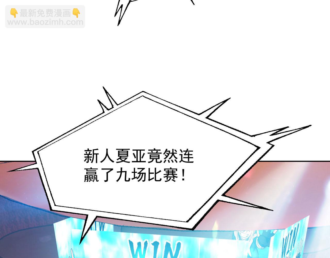 39回-赢麻啦！95