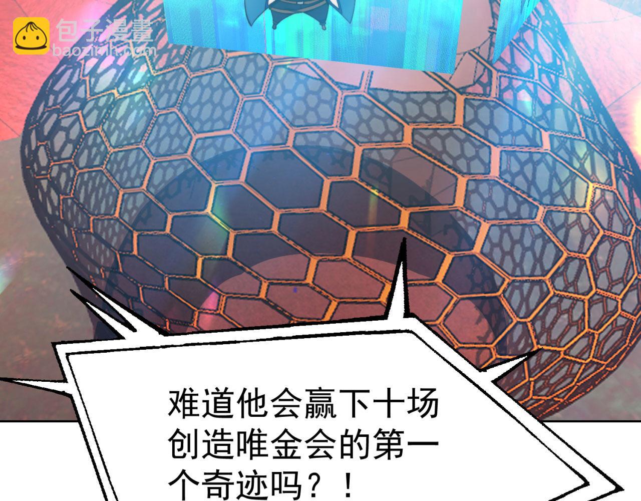 39回-赢麻啦！97