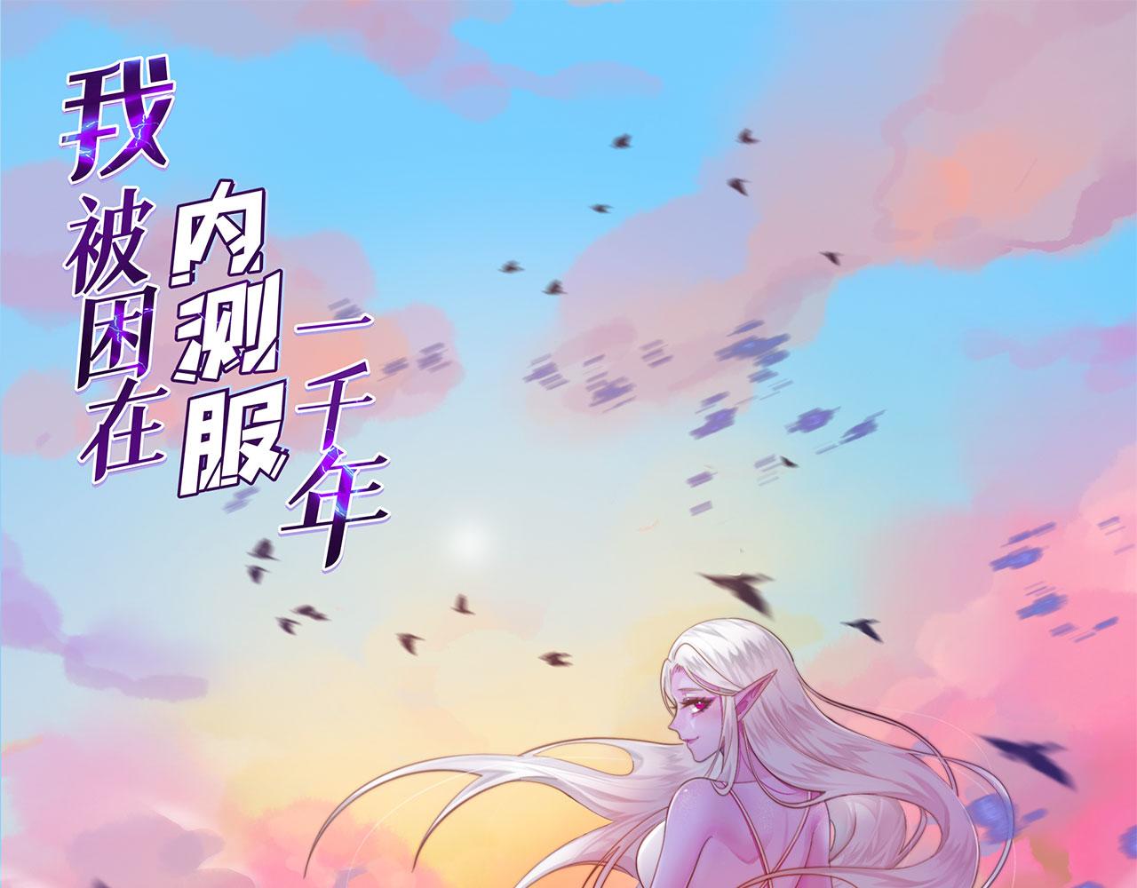 40回-最弱者硫克0
