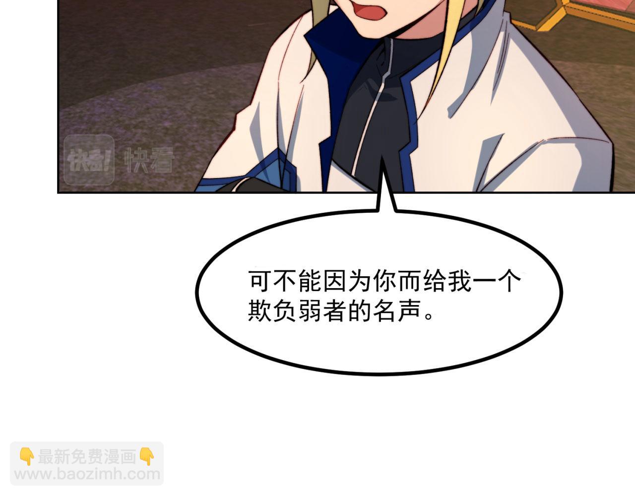 40回-最弱者硫克109