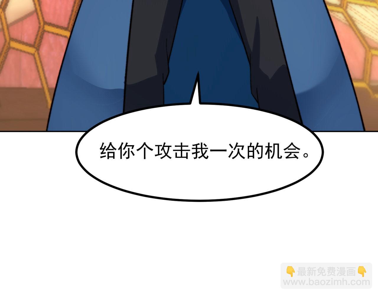 40回-最弱者硫克113