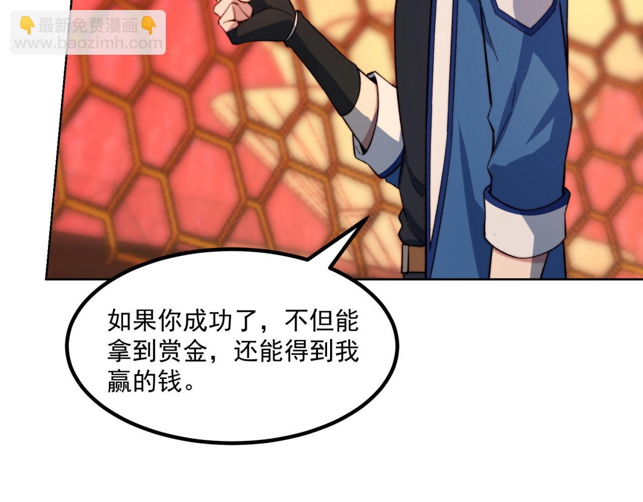 40回-最弱者硫克119