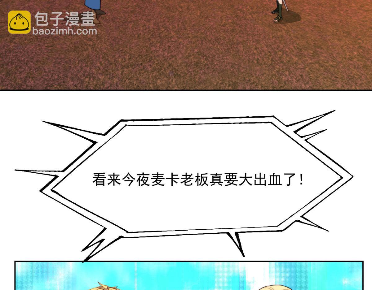 40回-最弱者硫克12