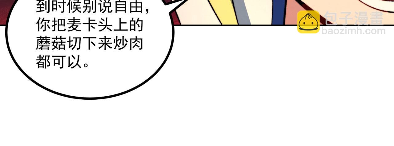 40回-最弱者硫克121