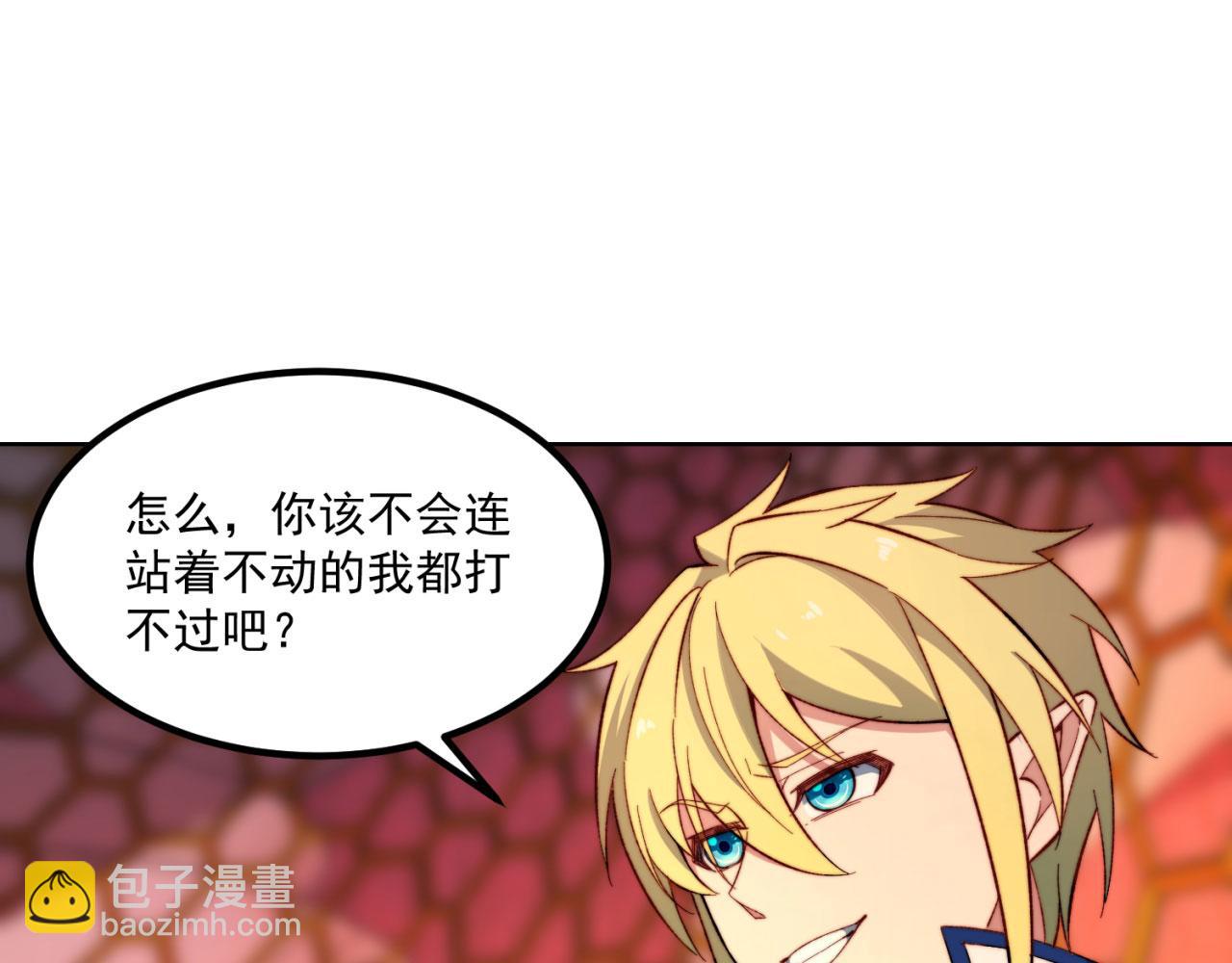 40回-最弱者硫克122