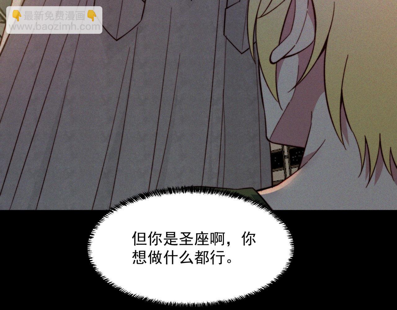 40回-最弱者硫克154
