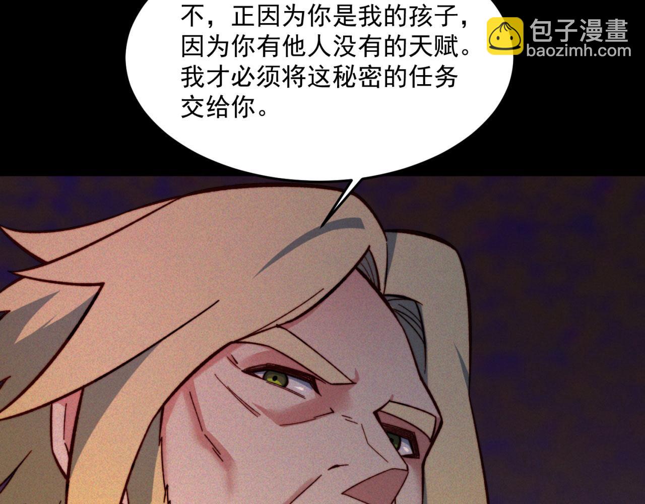 40回-最弱者硫克162