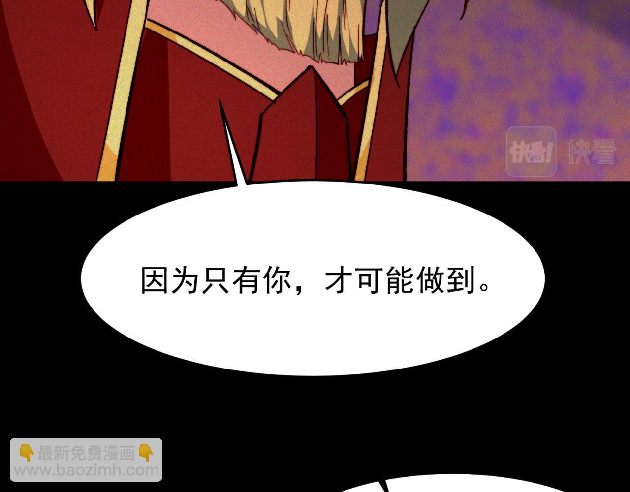 40回-最弱者硫克164